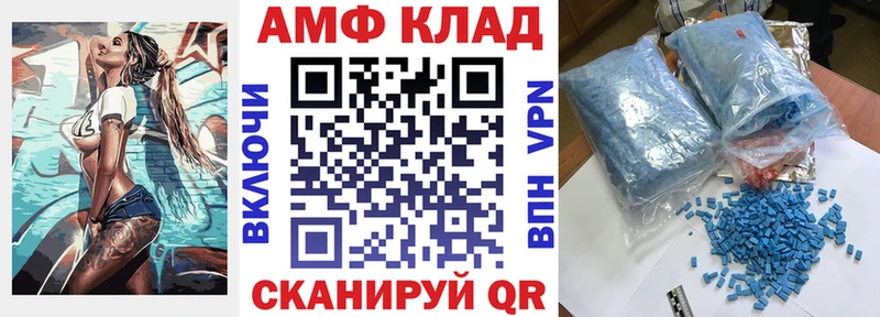 Амфетамин VHQ  Обь 