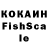 КЕТАМИН ketamine +13,83%