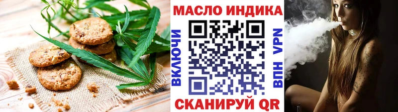 Еда ТГК марихуана  omg маркетплейс  Обь 