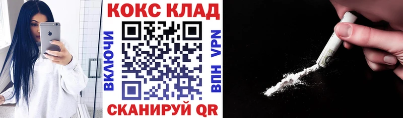 КОКАИН Перу  Обь 