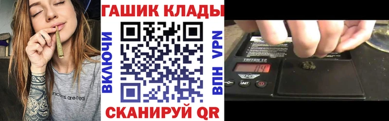 ГАШ Ice-O-Lator МЕГА онион Обь купить наркотик