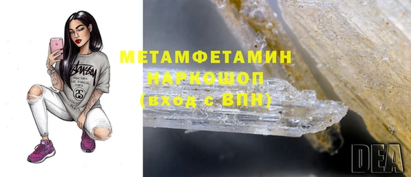 скорость Балабаново