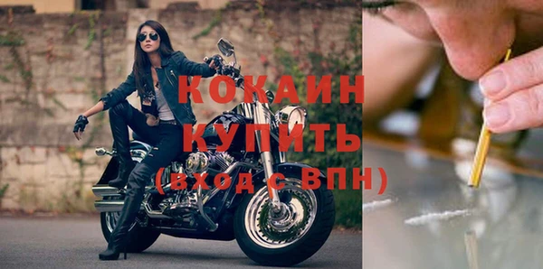 COCAINE Баксан