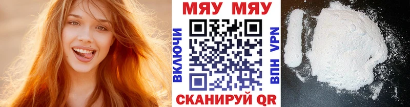 Мефедрон  Обь