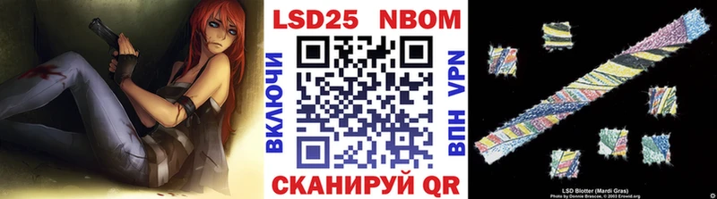 Марки N-bome 1,5мг  Обь 